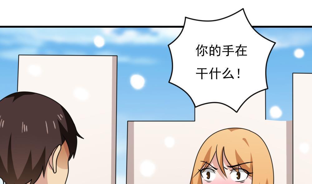 第193话11
