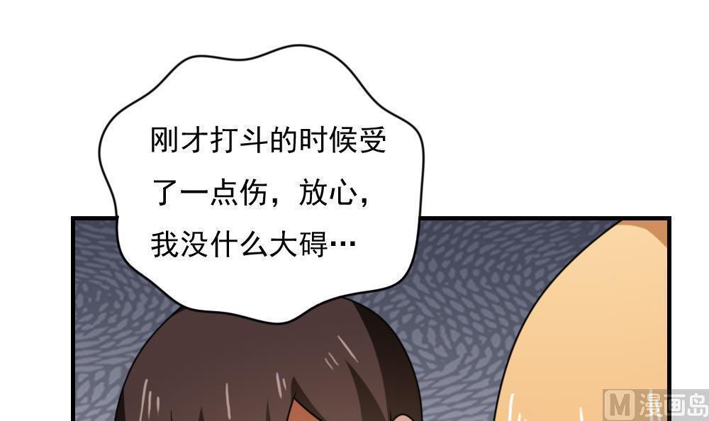 第193话18