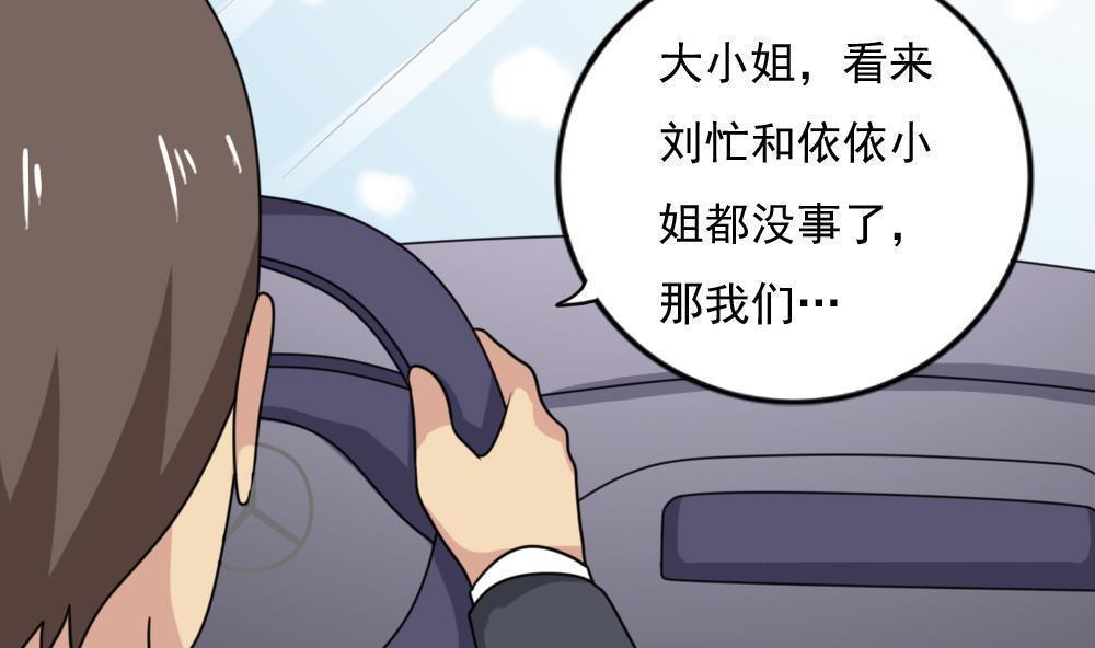 第193话2