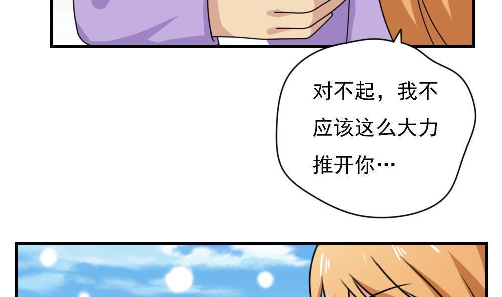 第193话20