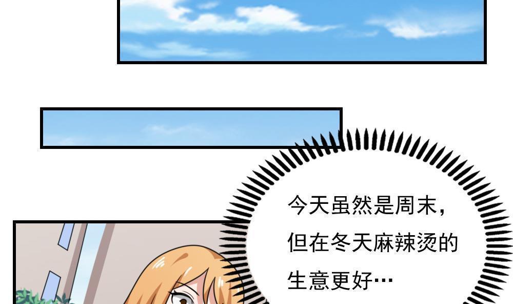 第193话23