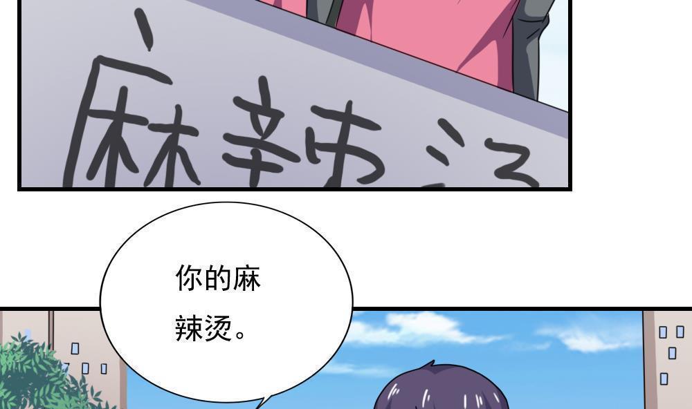 第193话25