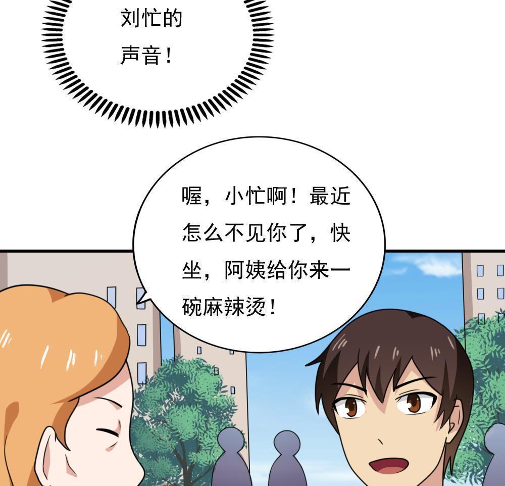 第193话29