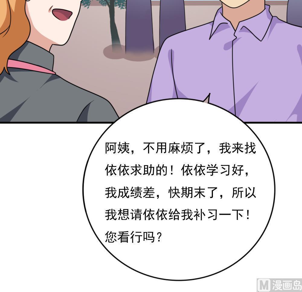 第193话30