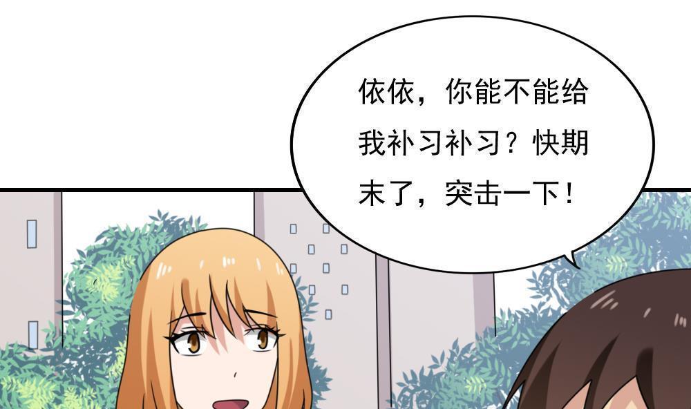 第193话31