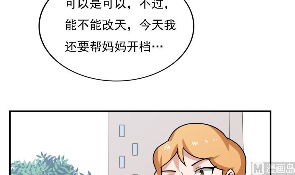 第193话33