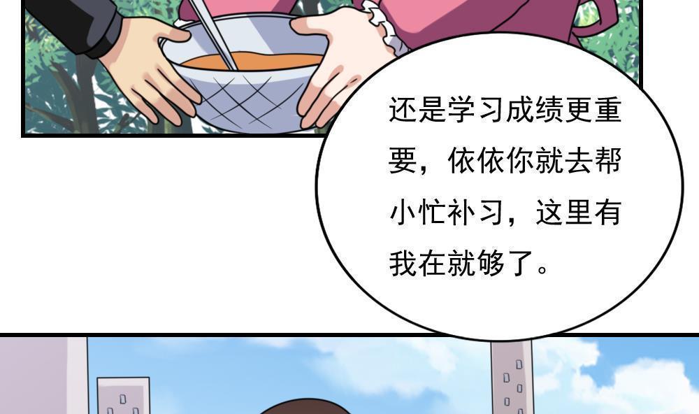 第193话35