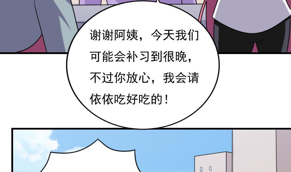 第193话37