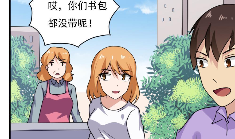 第193话38