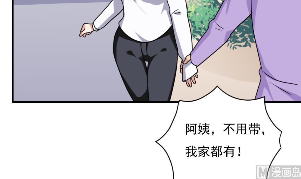 第193话39