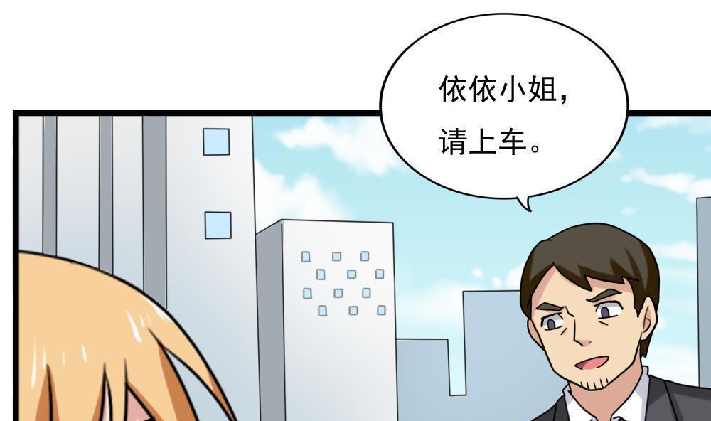 第194话1