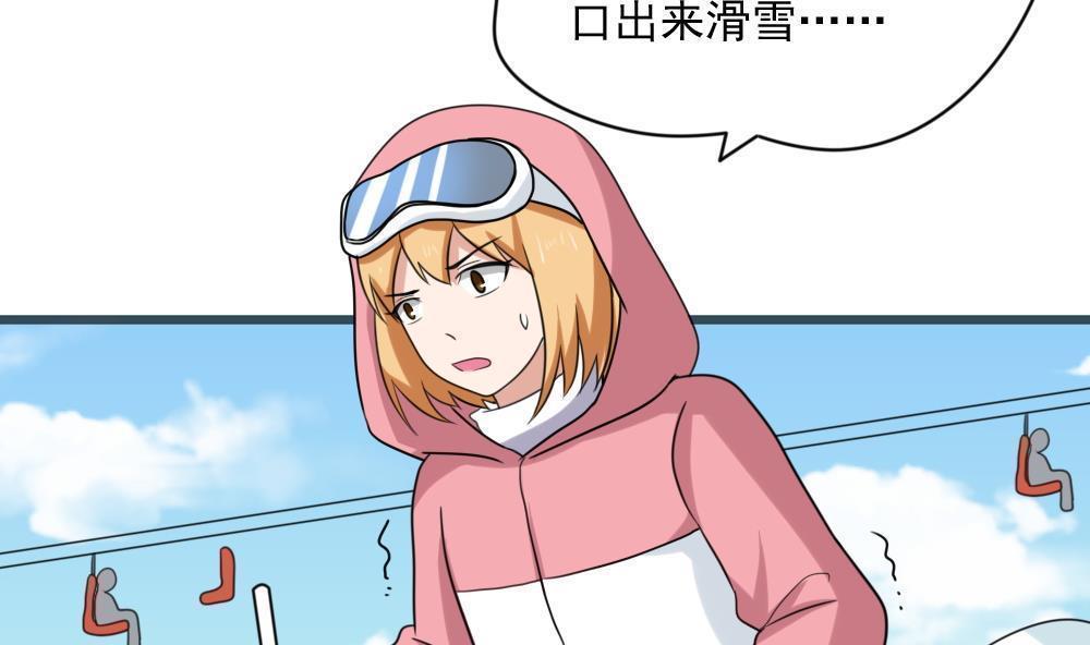 第194话10