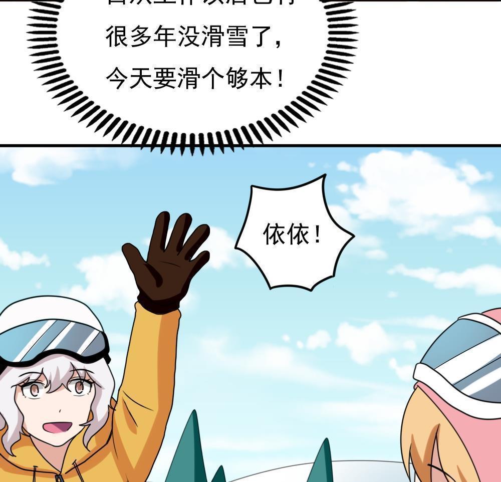 第194话14