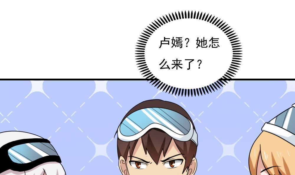 第194话16