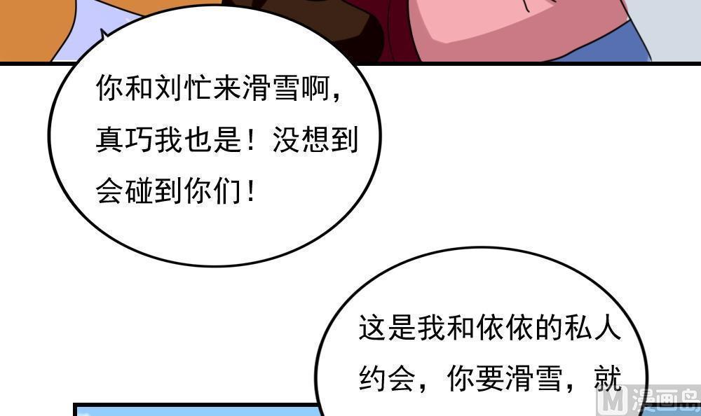 第194话18