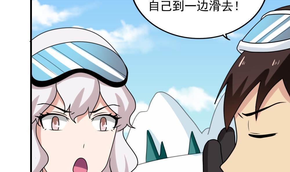 第194话19