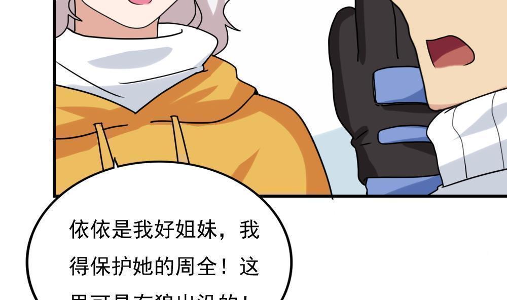 第194话20