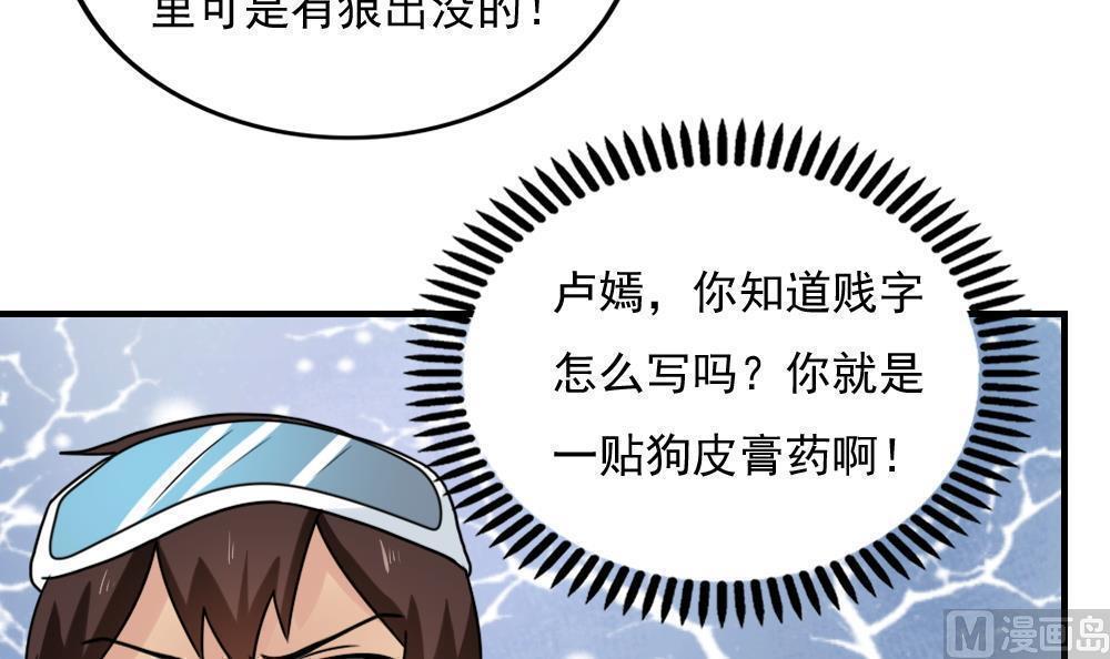 第194话21