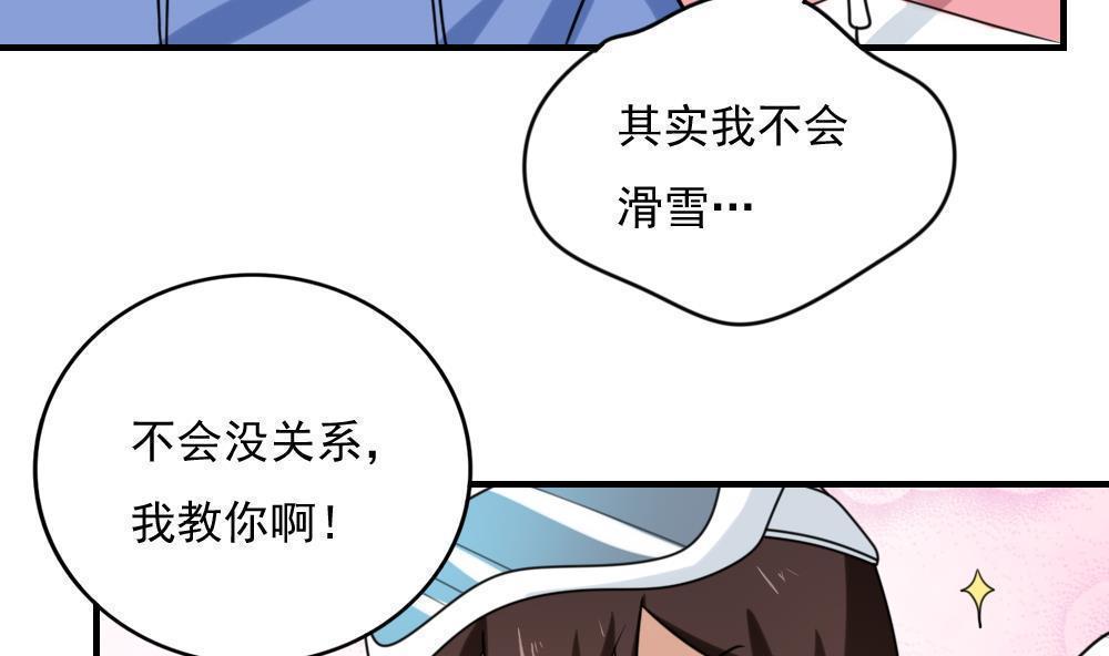 第194话23
