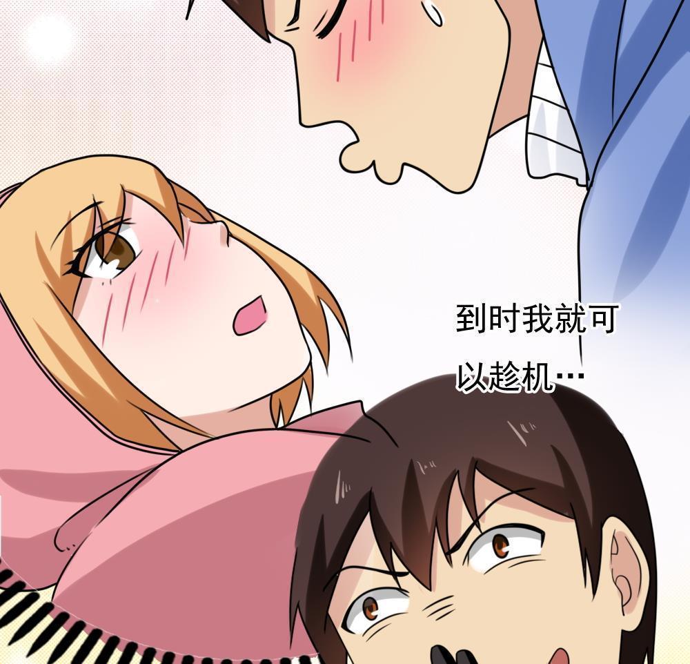 第194话28