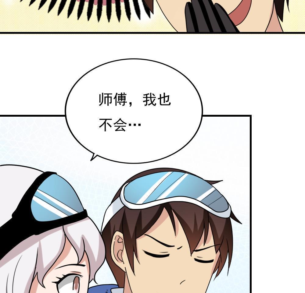 第194话29