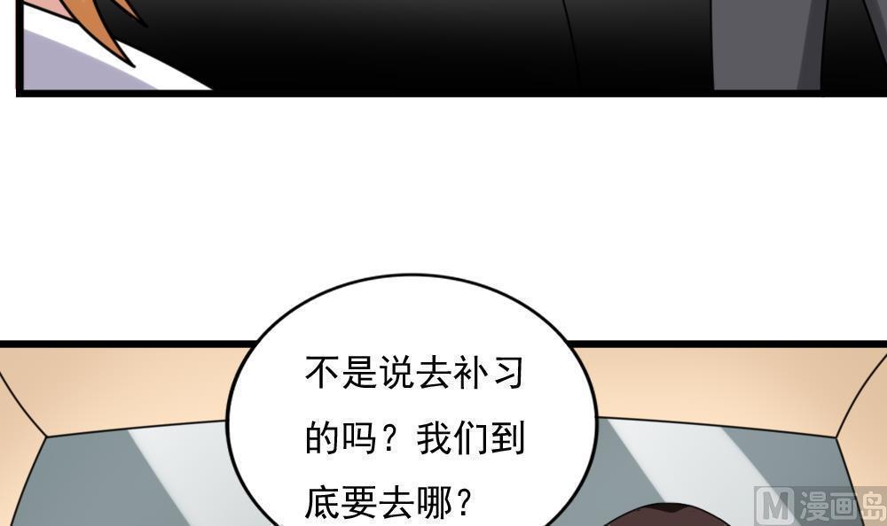 第194话3
