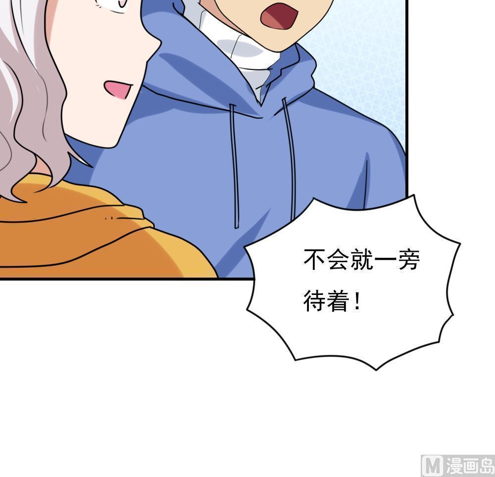 第194话30