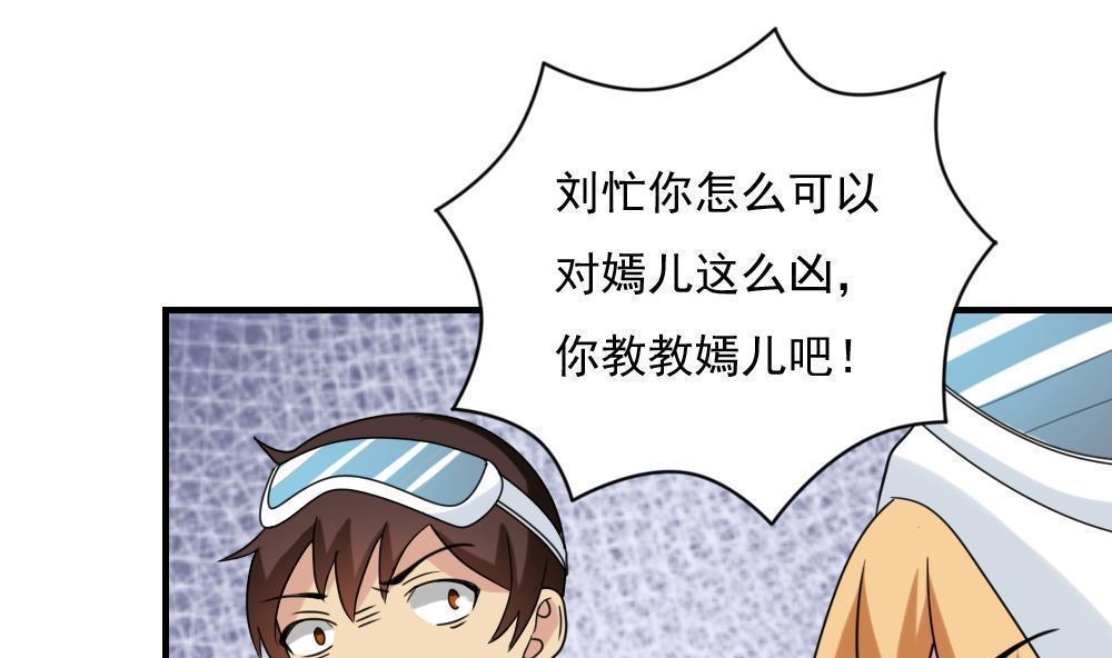 第194话31