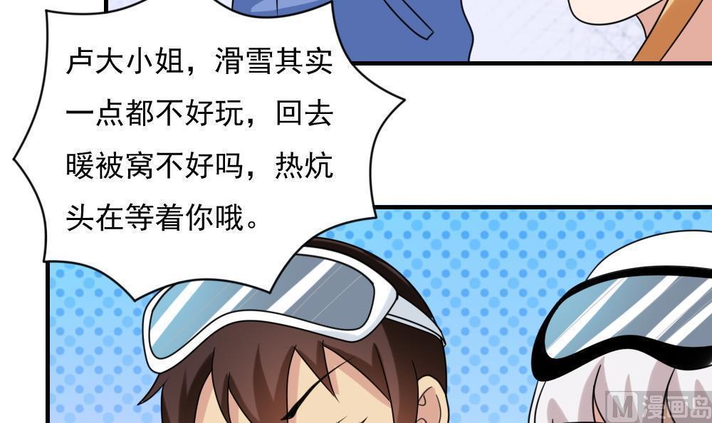 第194话33