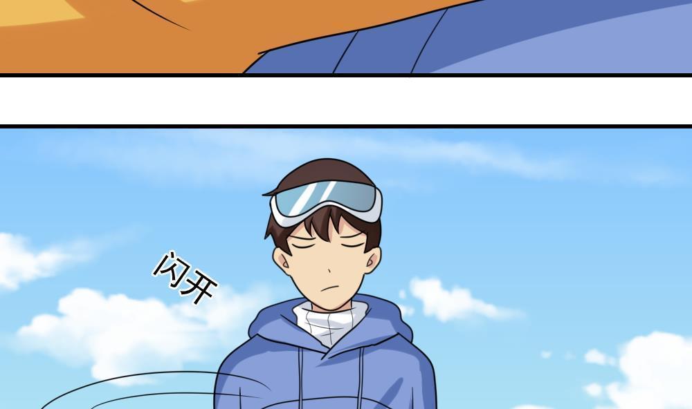 第194话37