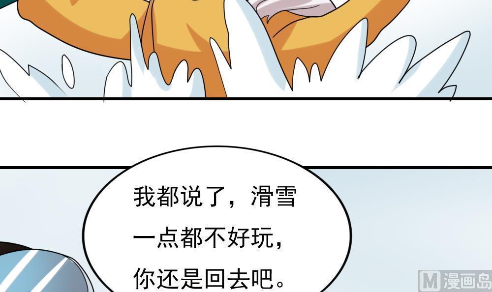 第194话39