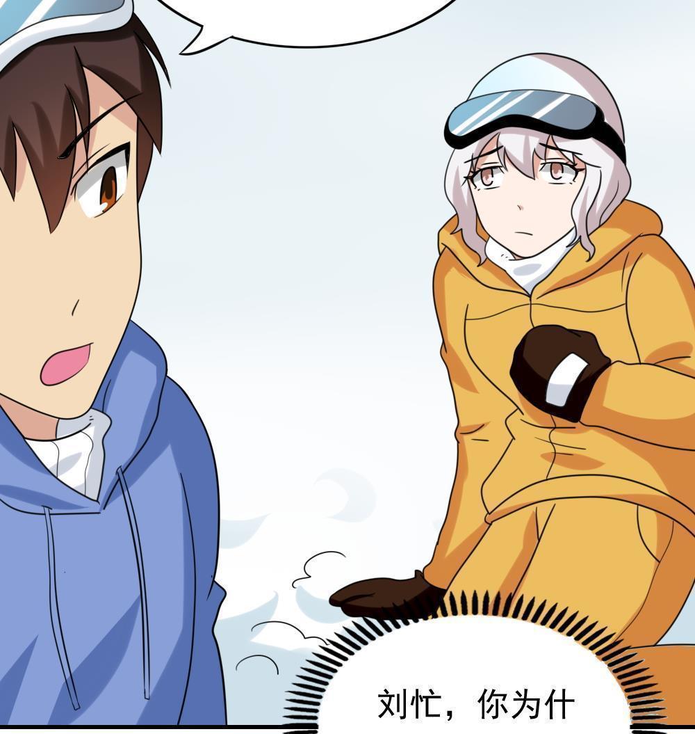 第194话40