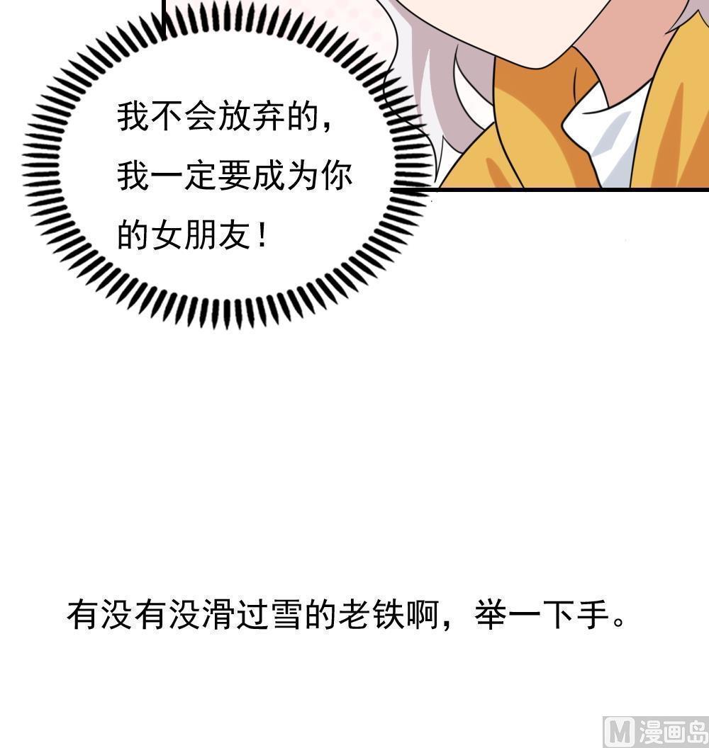 第194话42