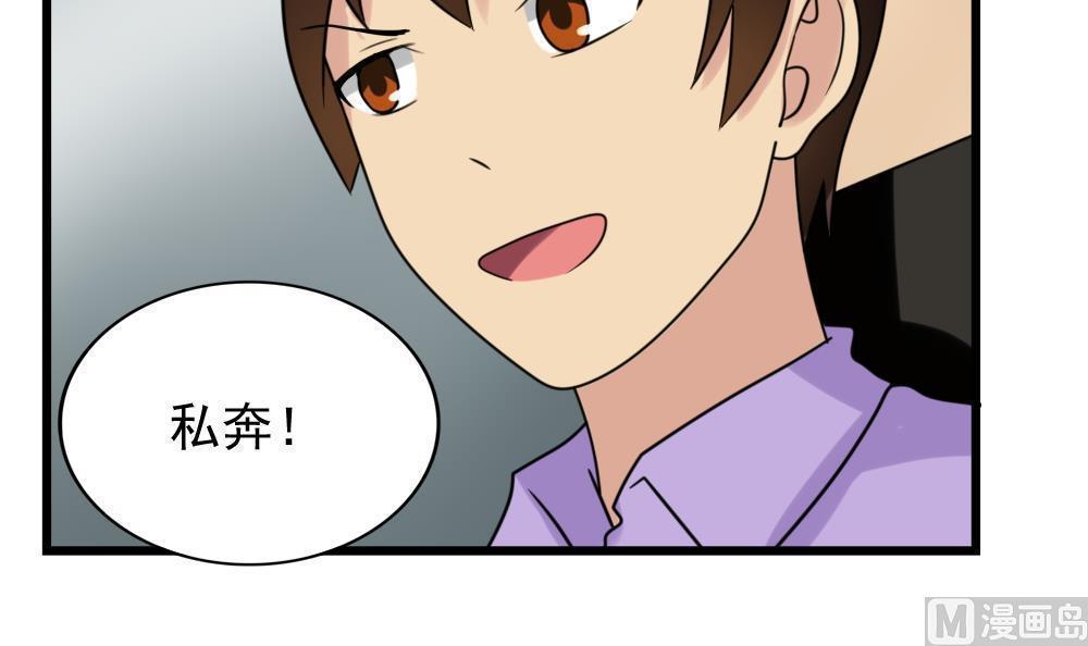 第194话6