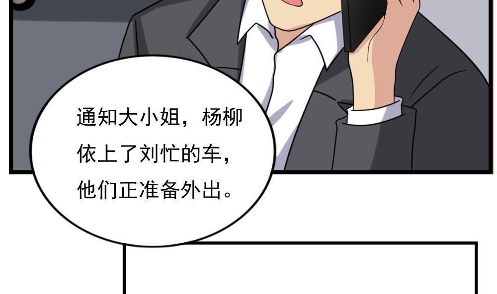 第194话8