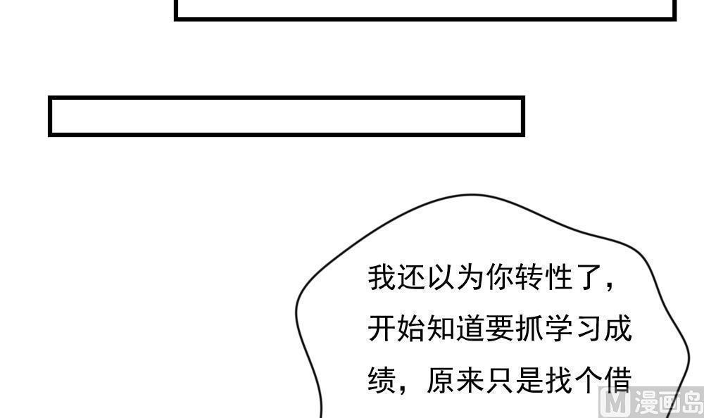 第194话9