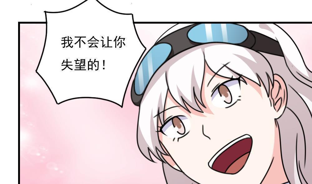 第195话11