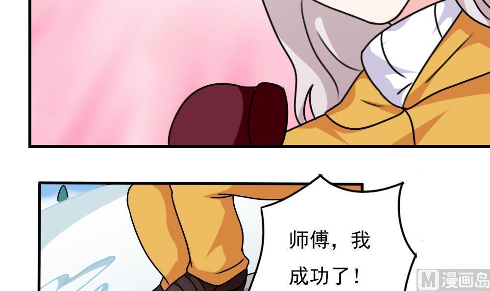 第195话12