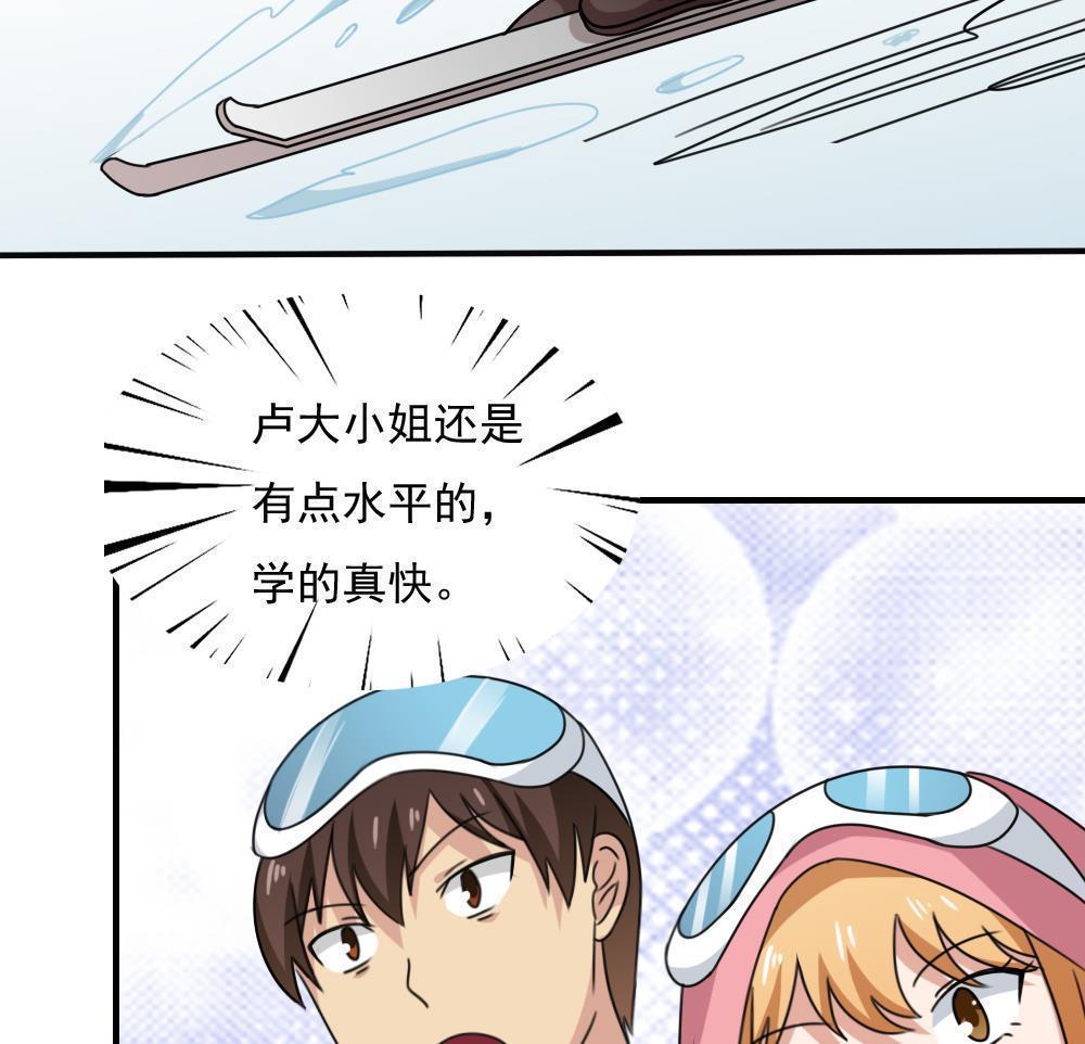 第195话14