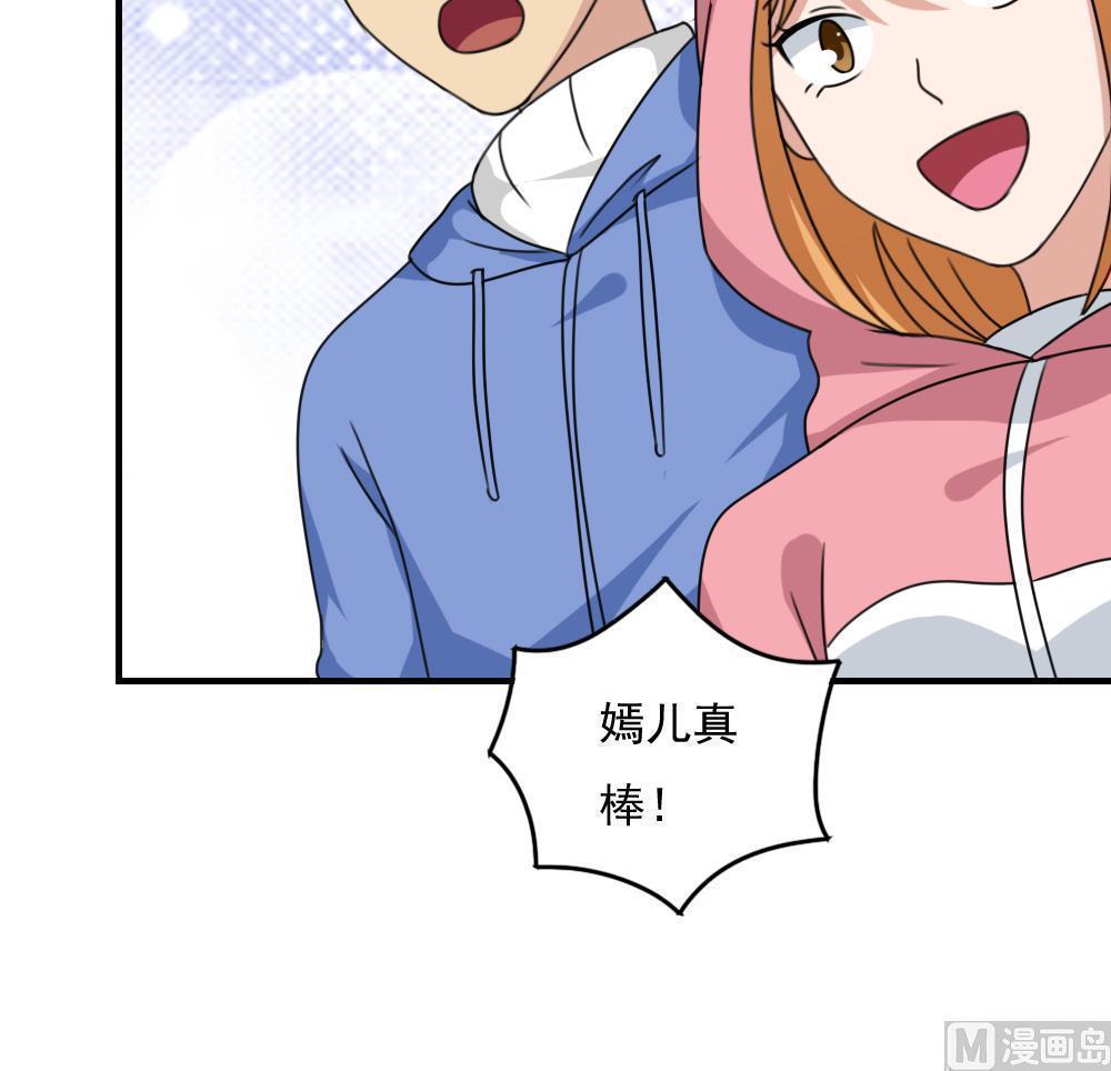 第195话15