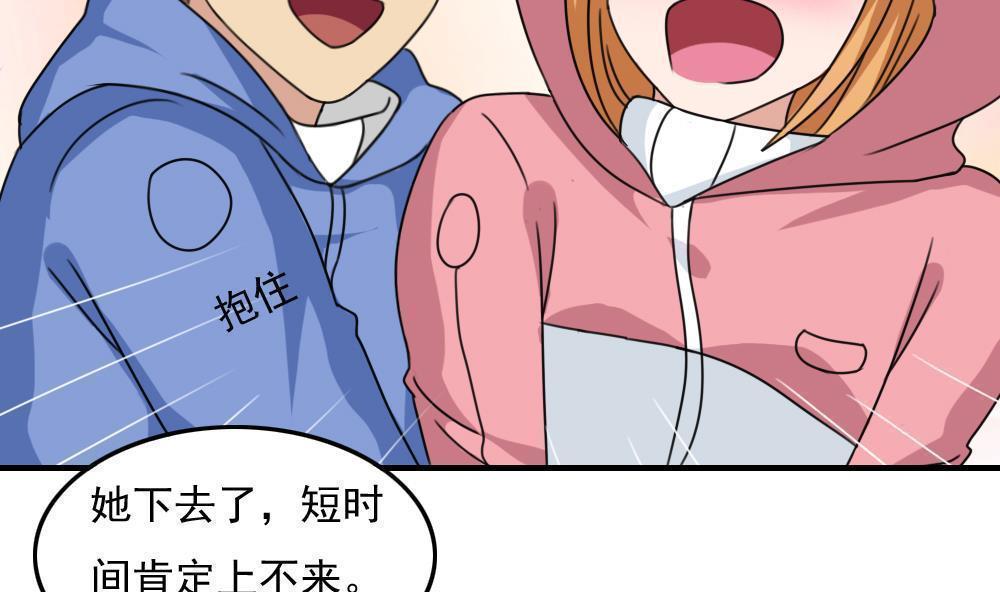 第195话17