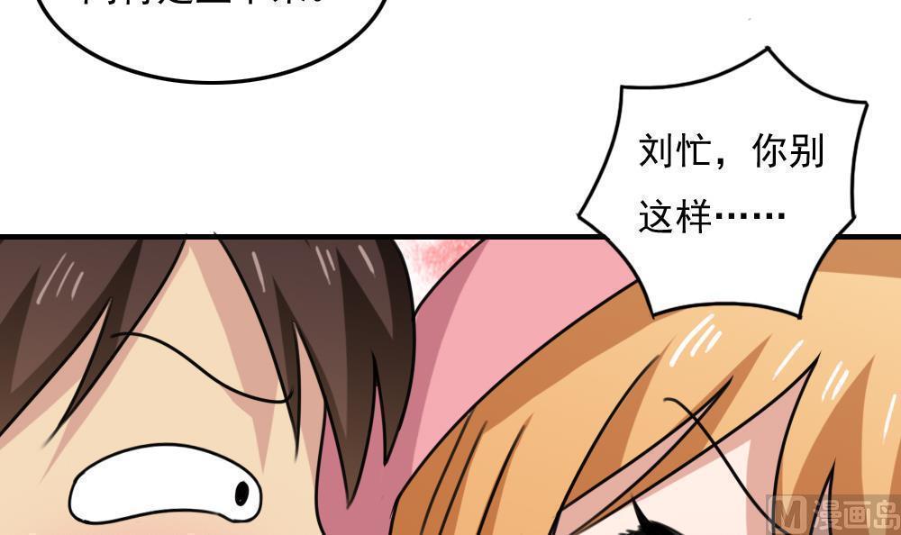 第195话18