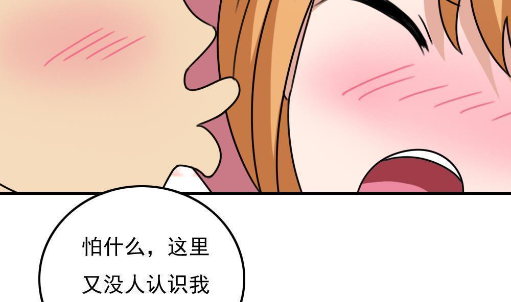 第195话19