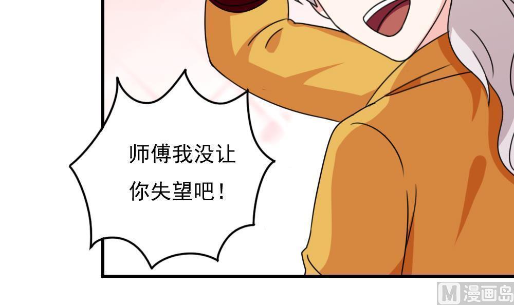 第195话21