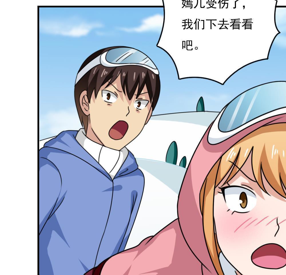 第195话28