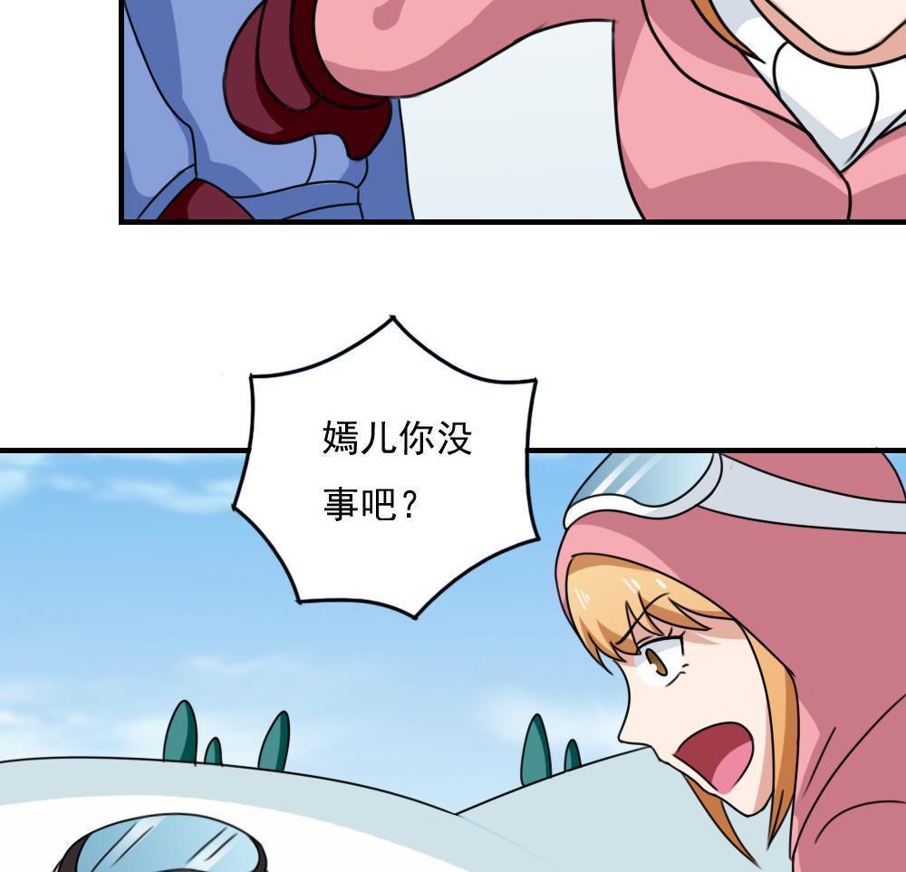 第195话29