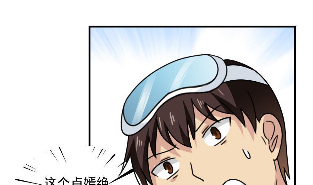 第195话31