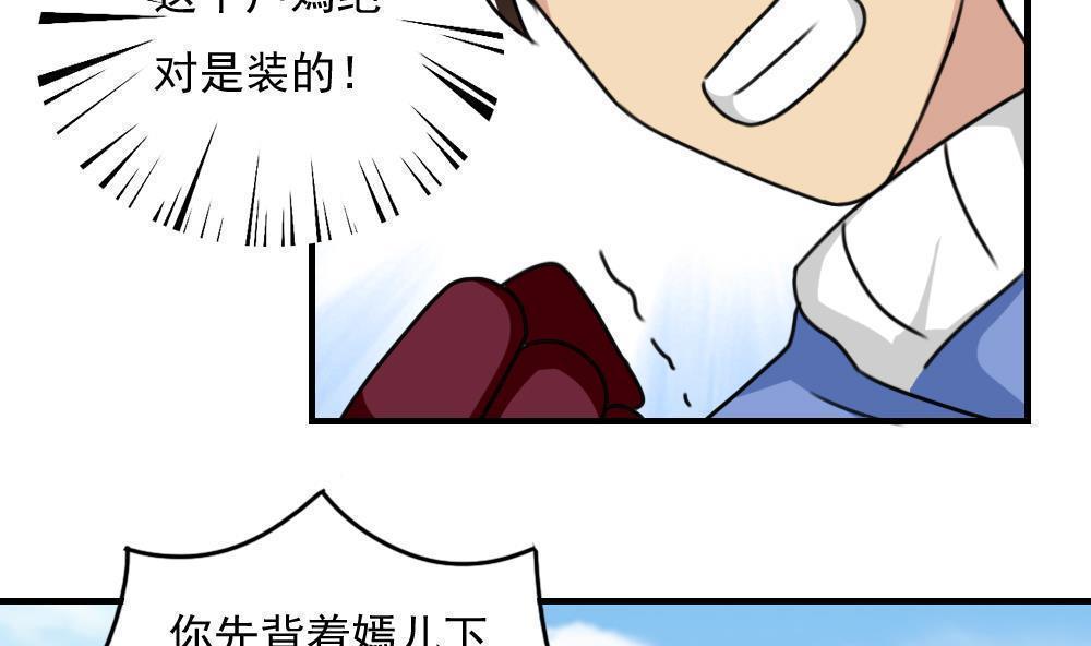 第195话32
