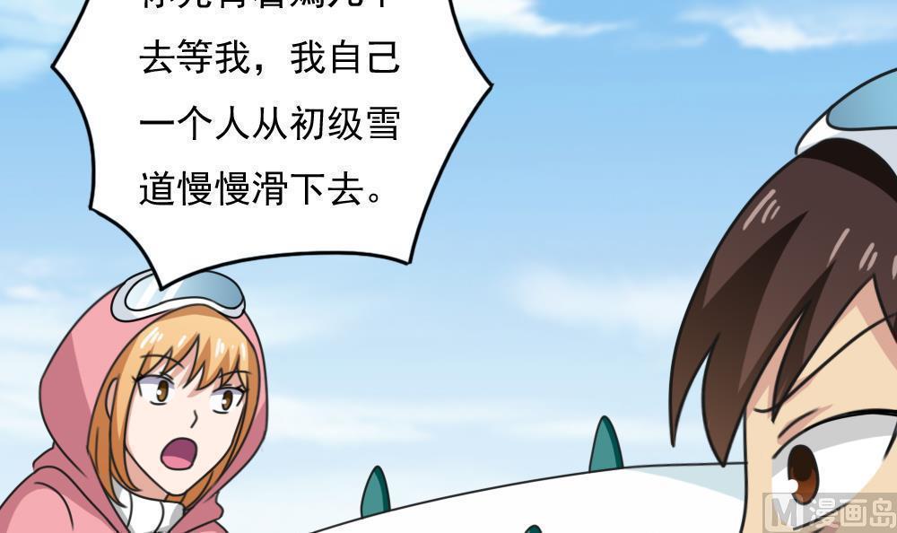 第195话33
