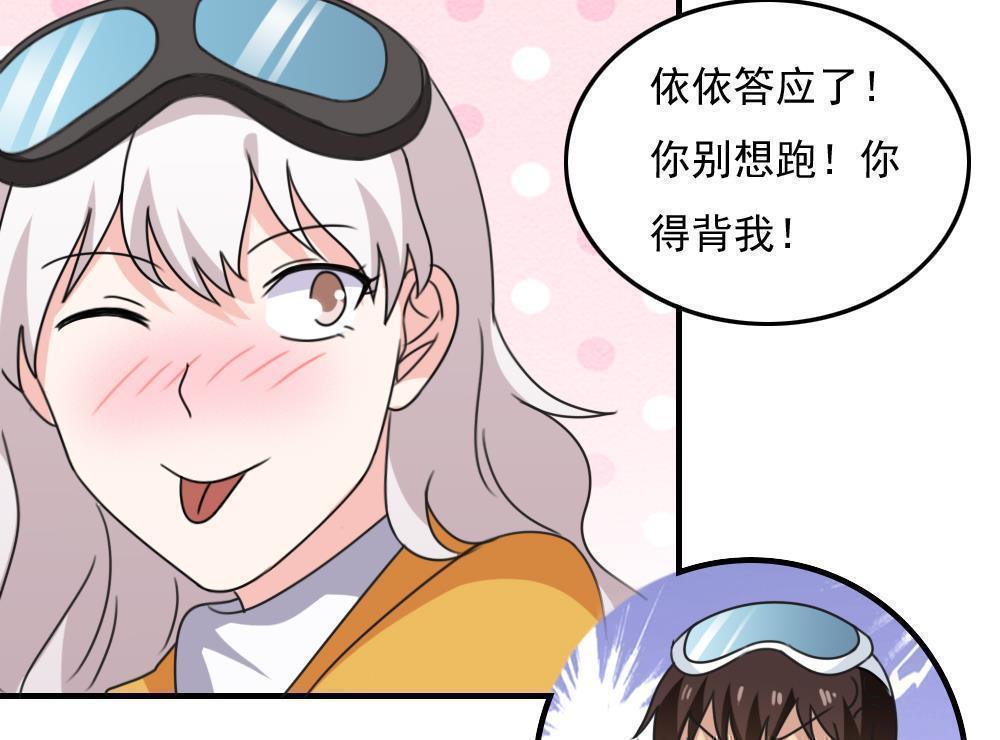 第195话35